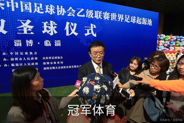 冠军(CHAMPION)官方网站 - 行业领先的体育数据平